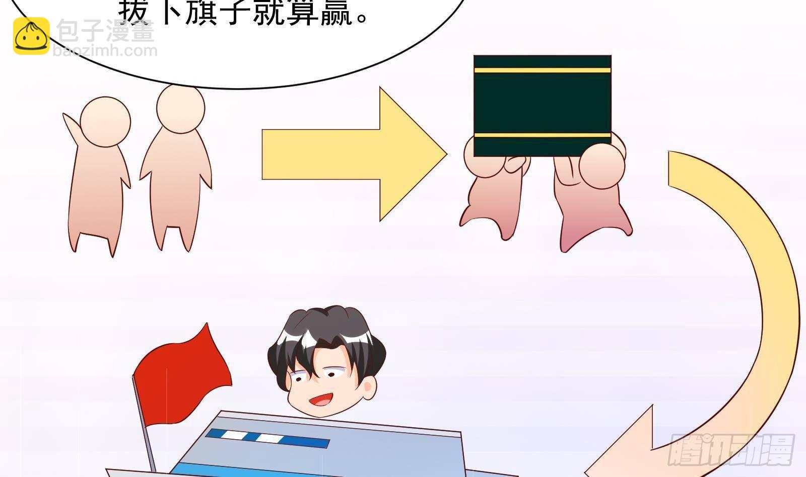 第30话 螳螂捕蝉黄雀在后(1/2)-第31话