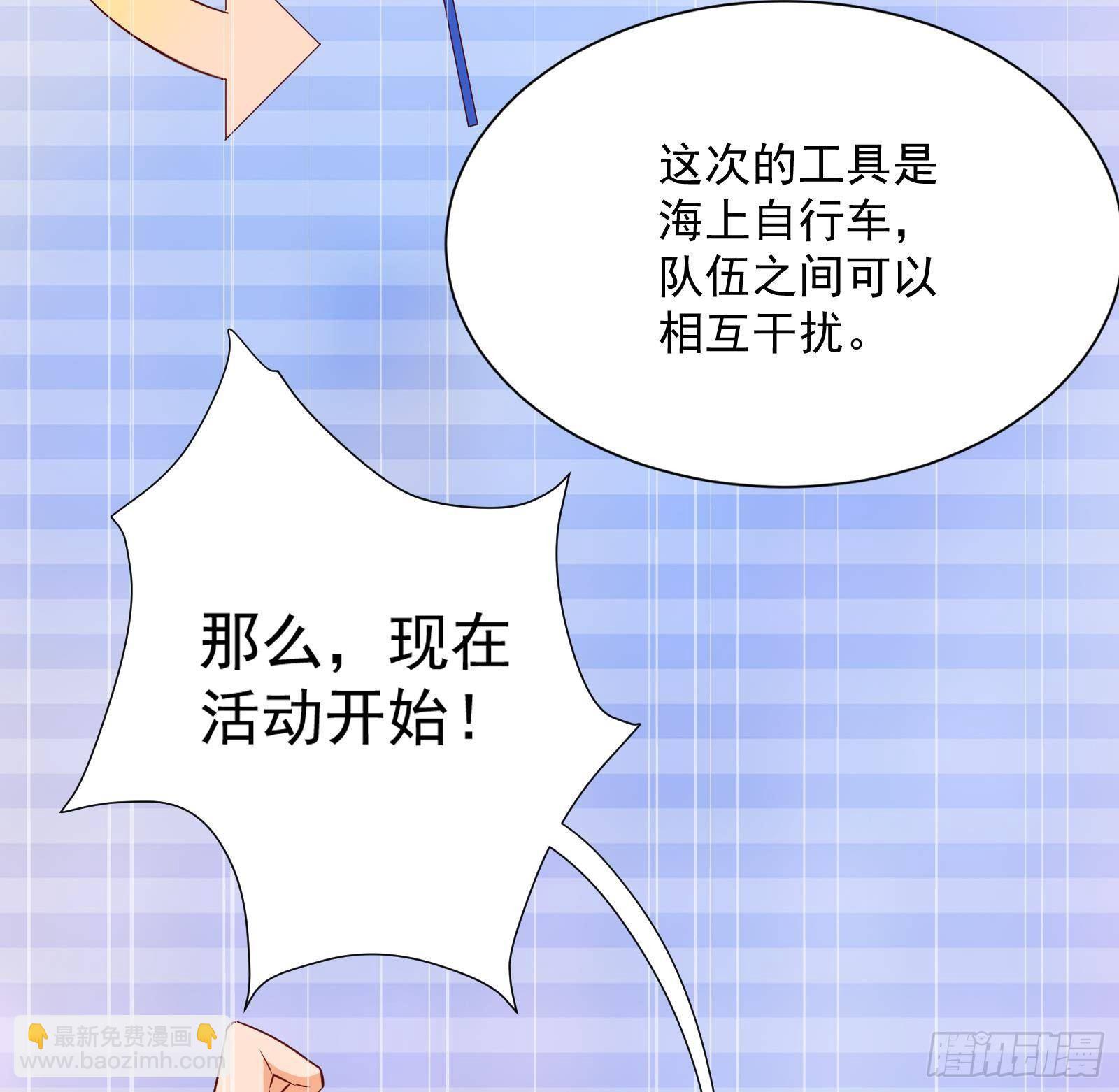 第30话 螳螂捕蝉黄雀在后(1/2)-第31话