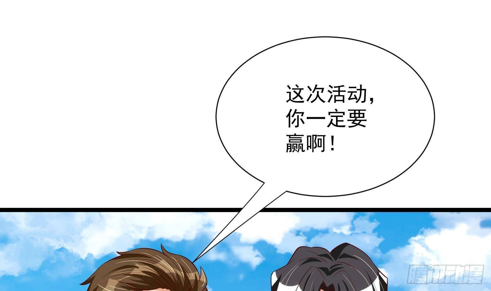 第30话 螳螂捕蝉黄雀在后(1/2)-第31话