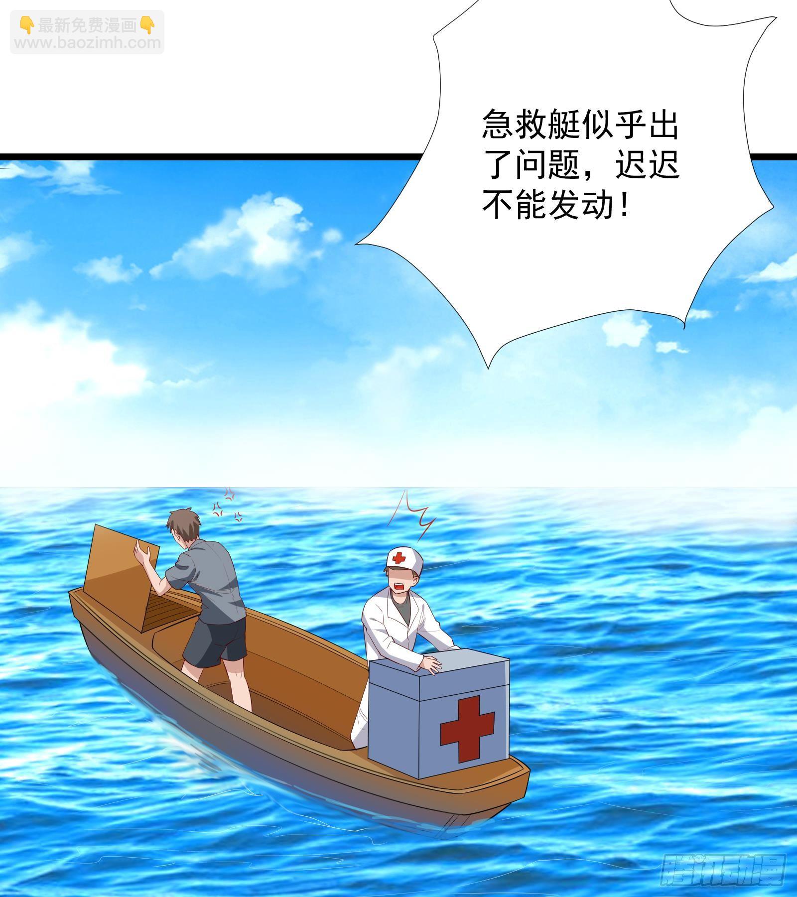 第32话 林诚败北？(1/2)-第33话