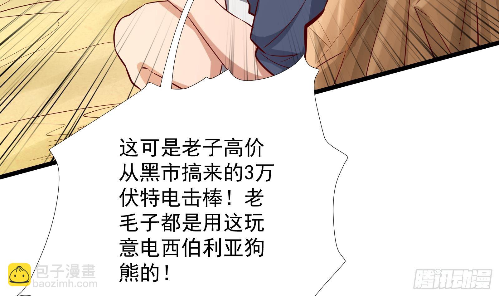 第32话 林诚败北？(1/2)-第33话