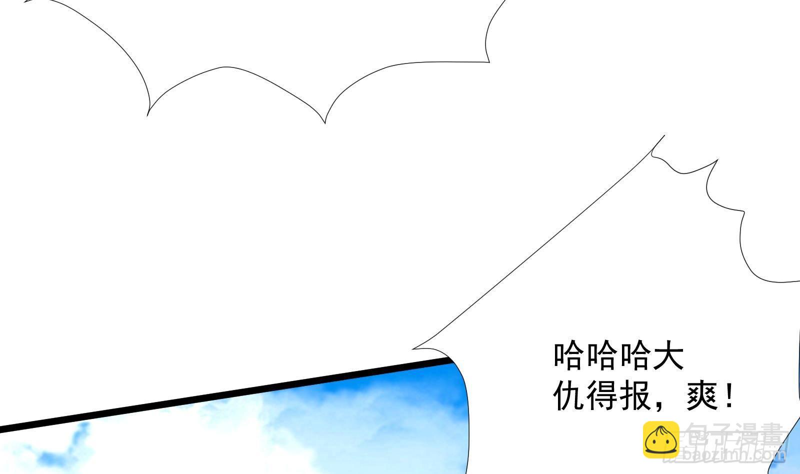 第32话 林诚败北？(1/2)-第33话