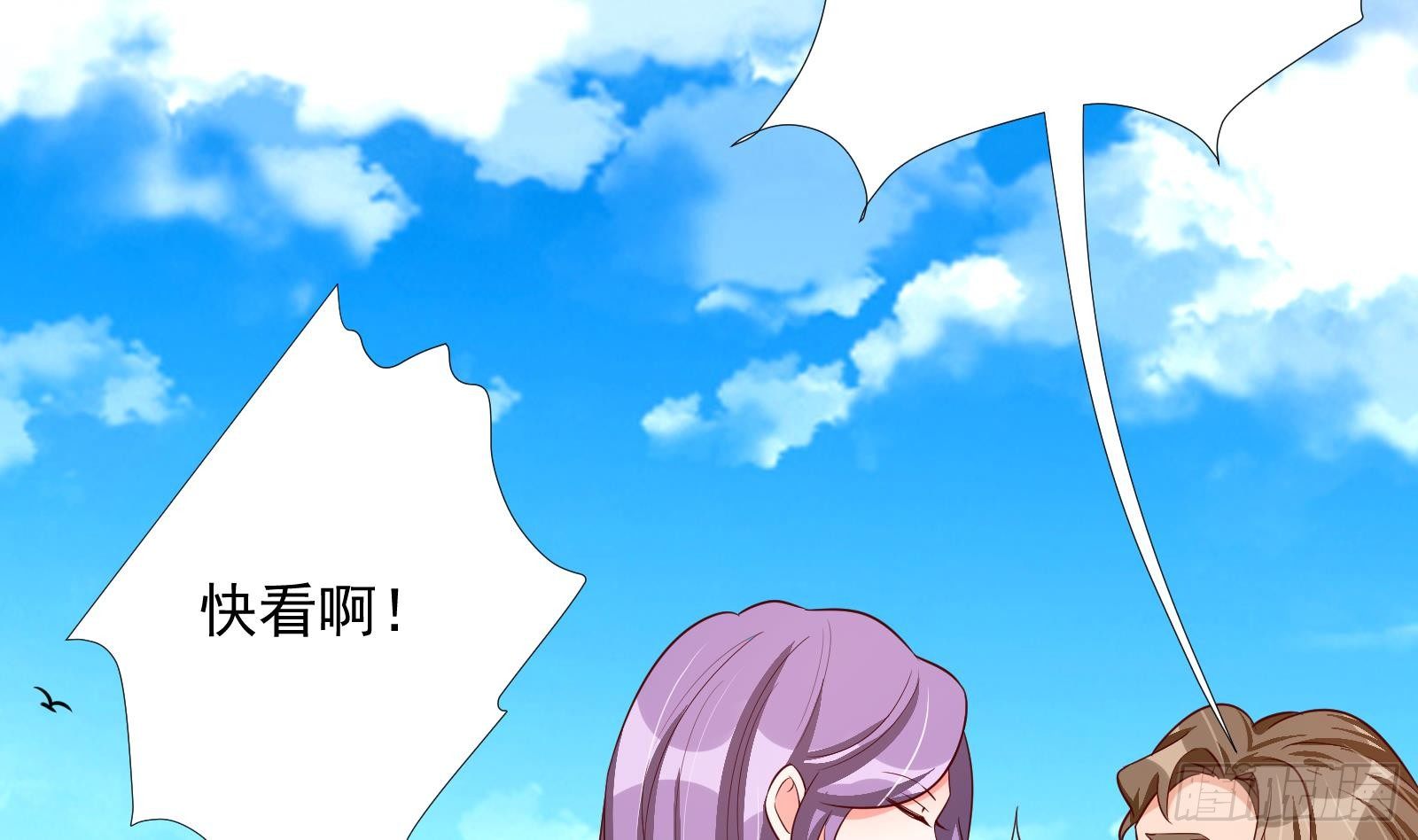 第32话 林诚败北？(1/2)-第33话