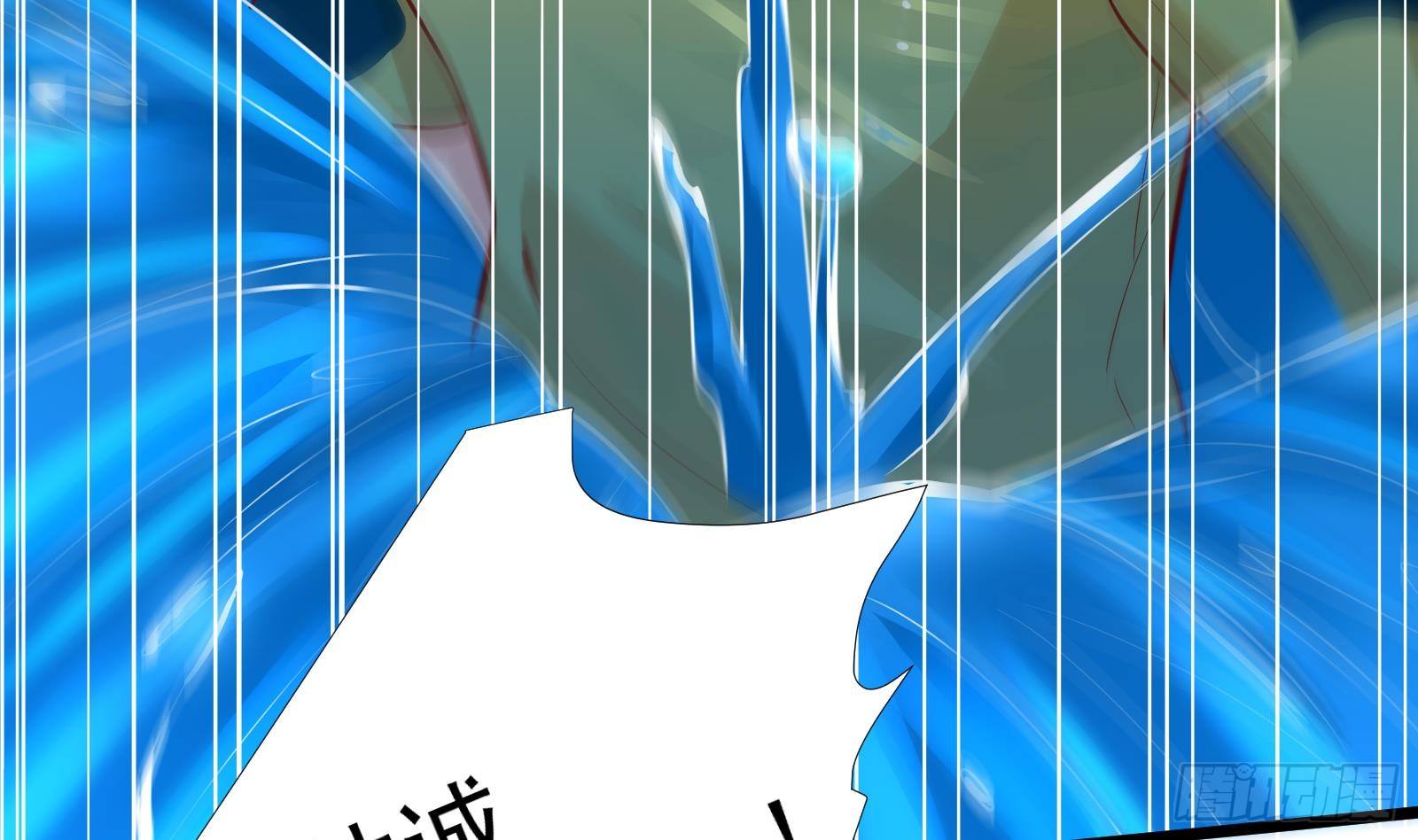 第32话 林诚败北？(1/2)-第33话