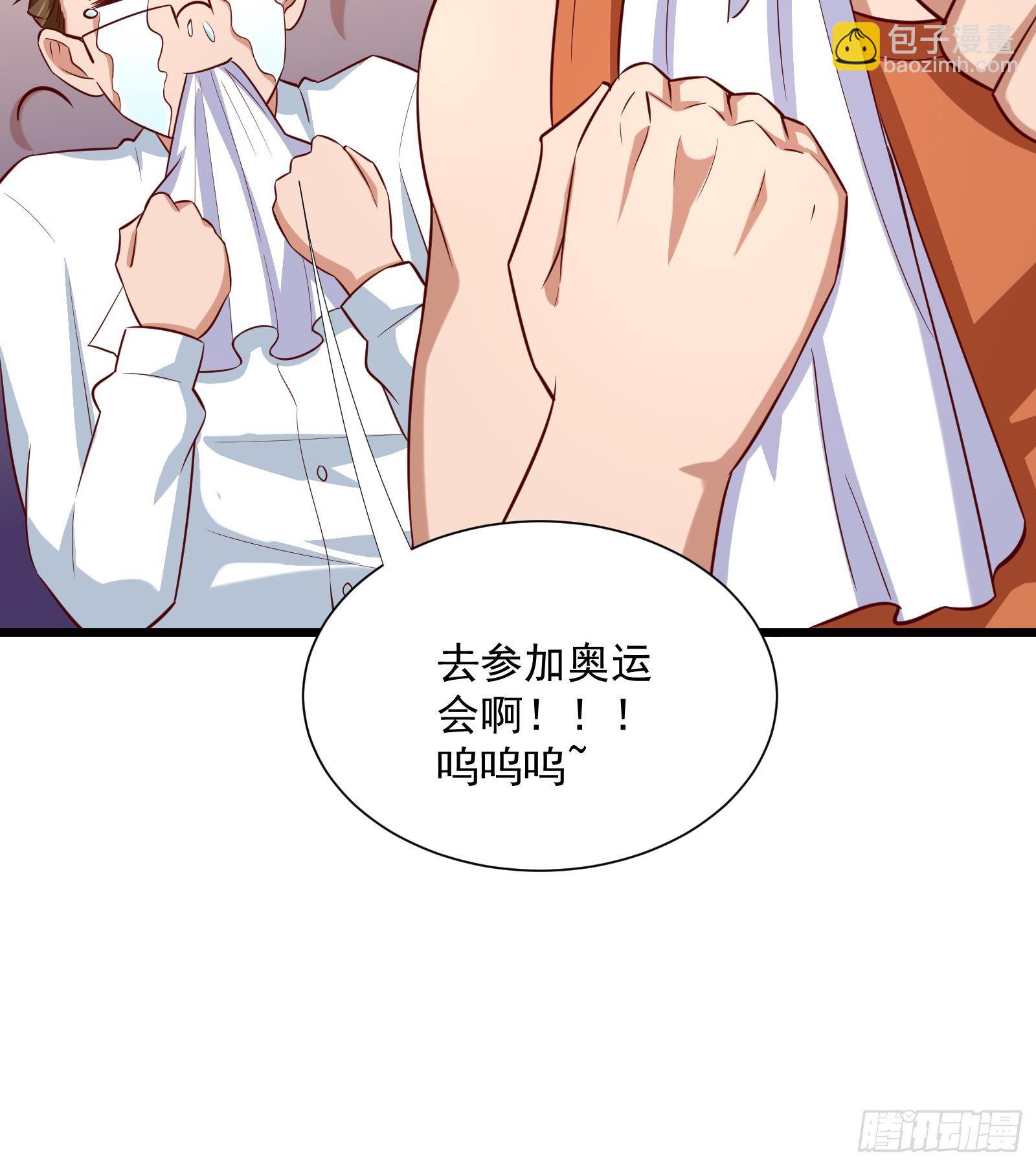 第32话 林诚败北？(1/2)-第33话