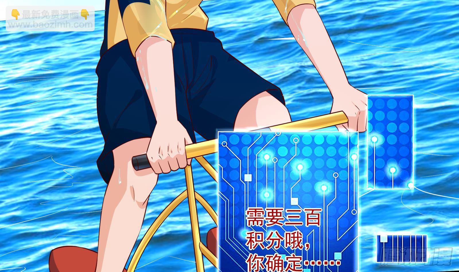 第32话 林诚败北？(1/2)-第33话