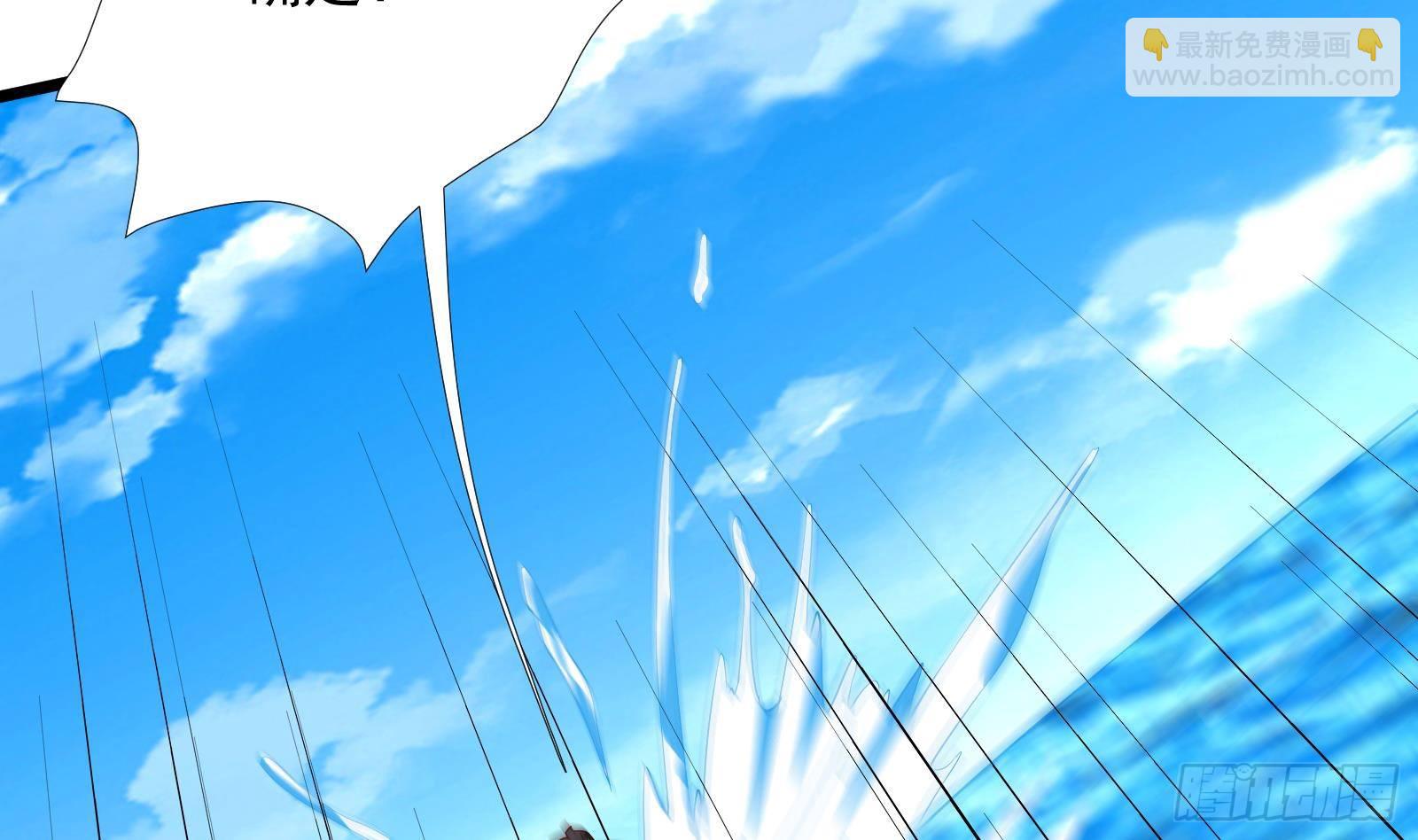 第32话 林诚败北？(1/2)-第33话