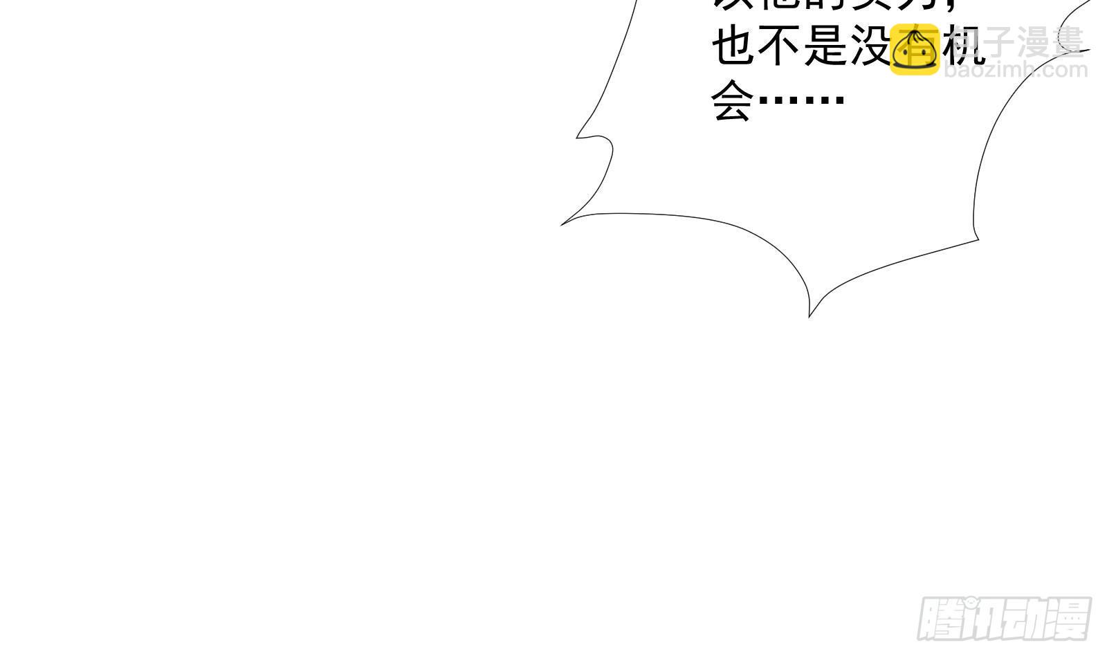 第32话 林诚败北？(1/2)-第33话