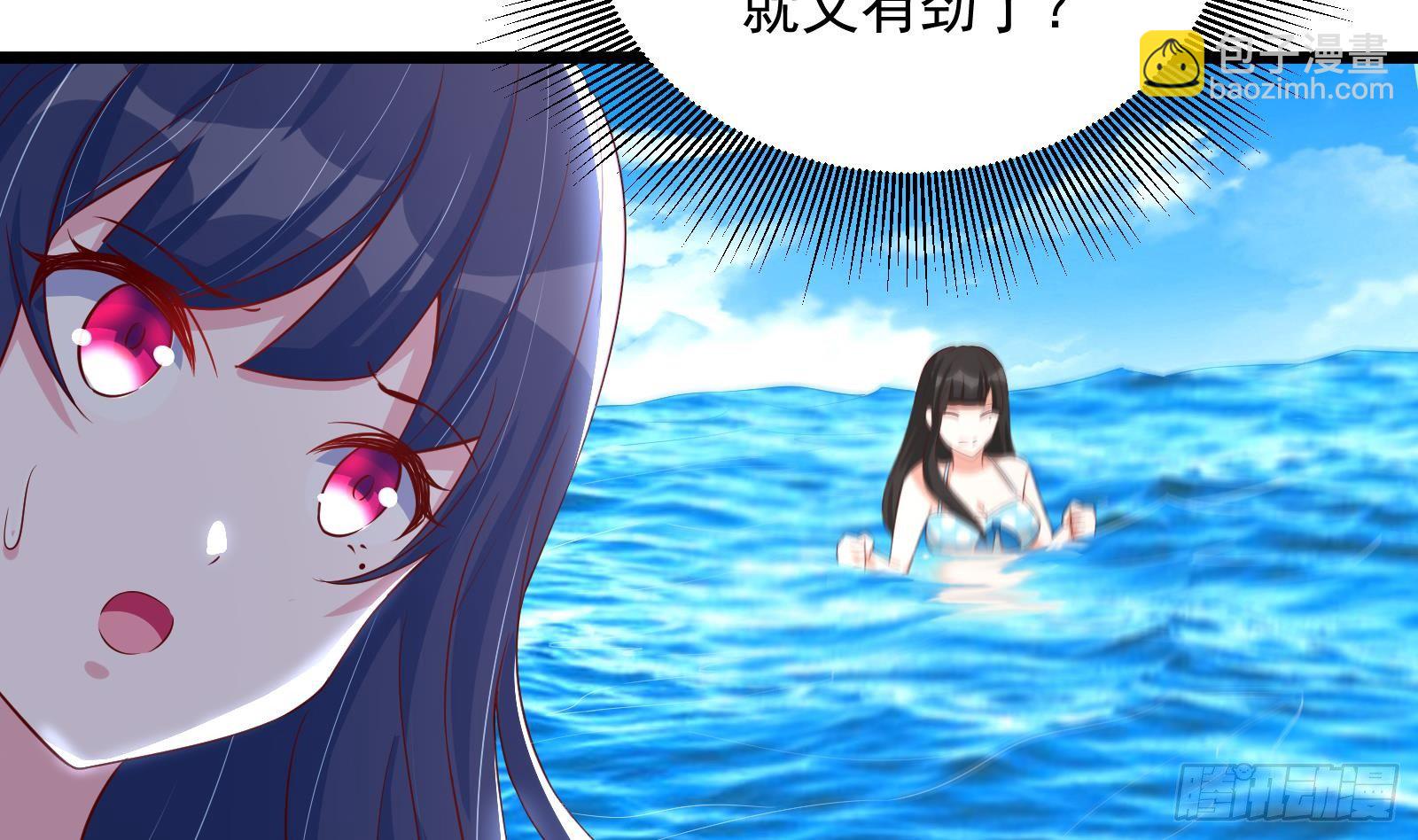 第32话 林诚败北？(1/2)-第33话