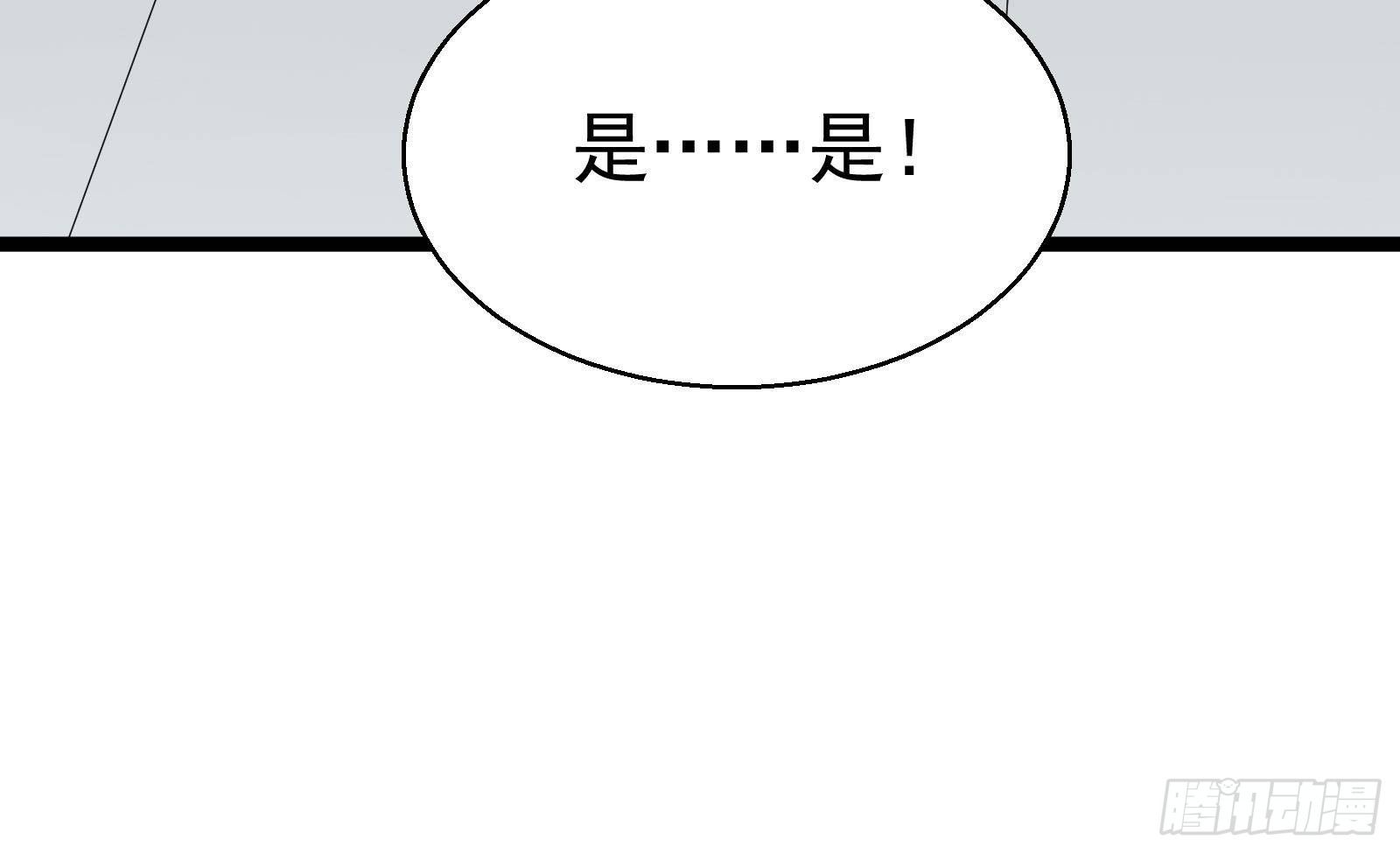 第34话 身败名裂？太简单了(1/2)-第35话