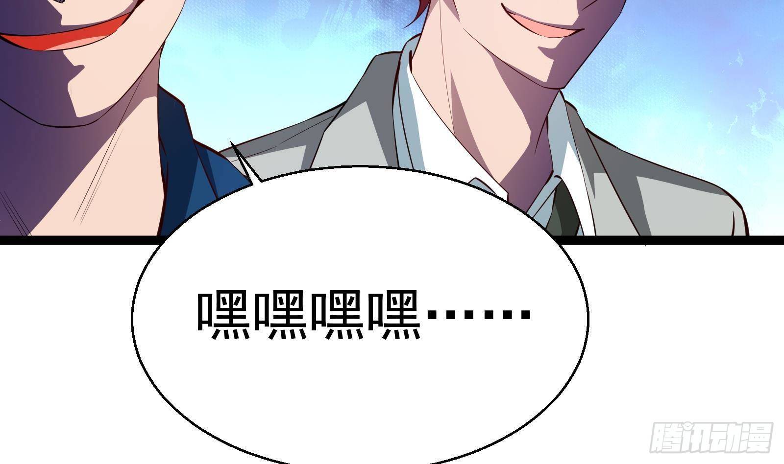 第34话 身败名裂？太简单了(1/2)-第35话