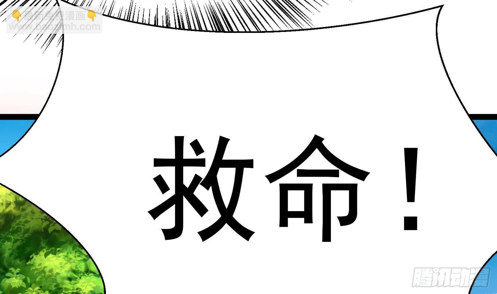 第34话 身败名裂？太简单了(1/2)-第35话