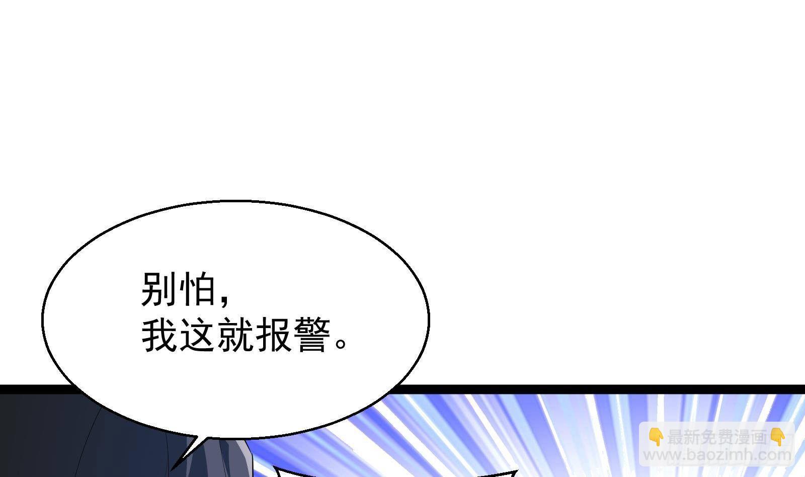 第34话 身败名裂？太简单了(1/2)-第35话