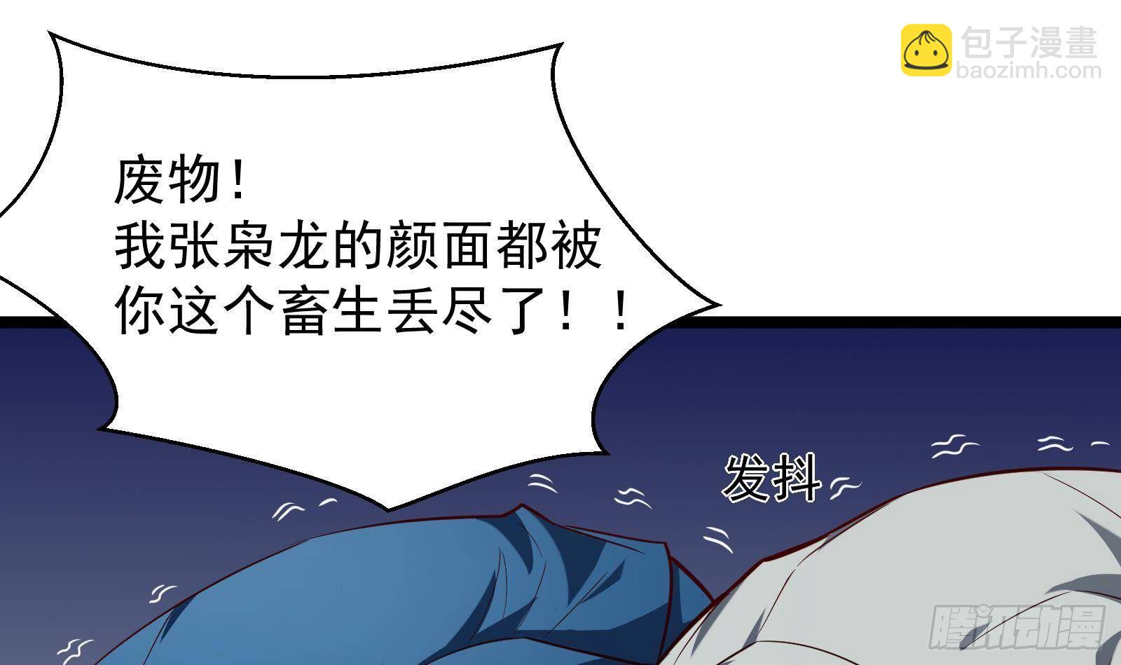 第34话 身败名裂？太简单了(1/2)-第35话