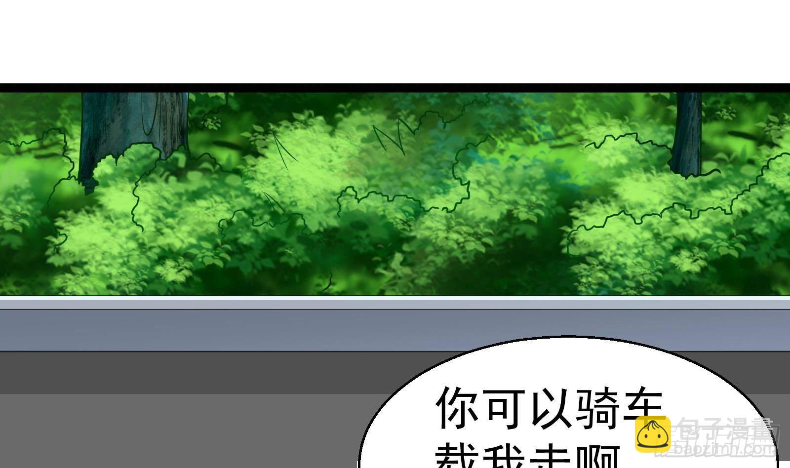 第34话 身败名裂？太简单了(1/2)-第35话