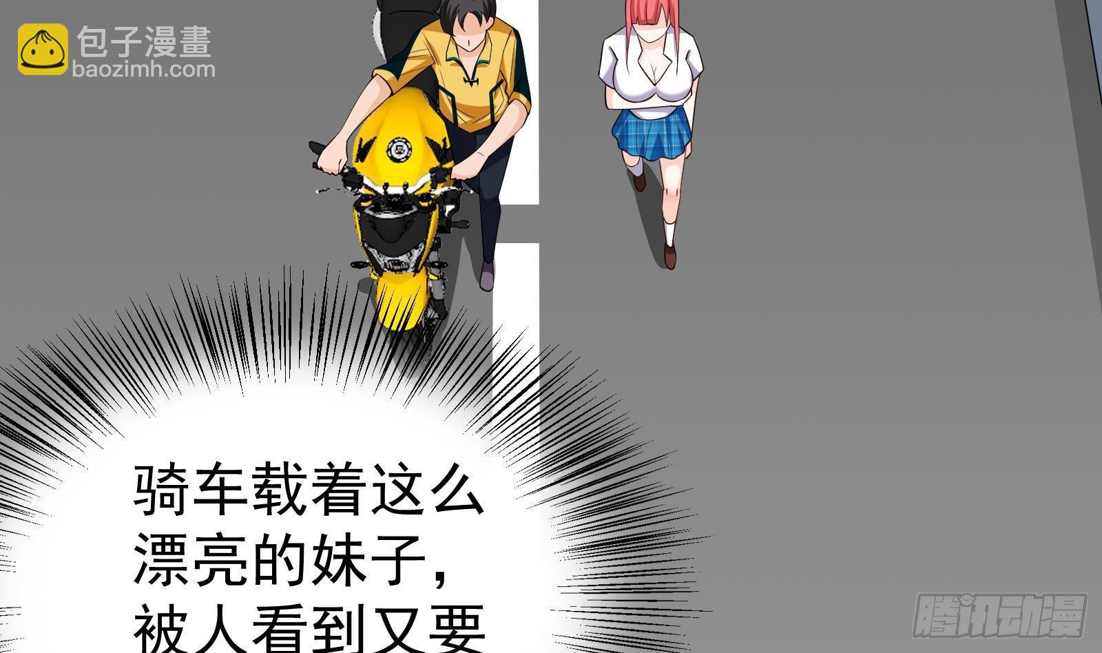 第34话 身败名裂？太简单了(1/2)-第35话