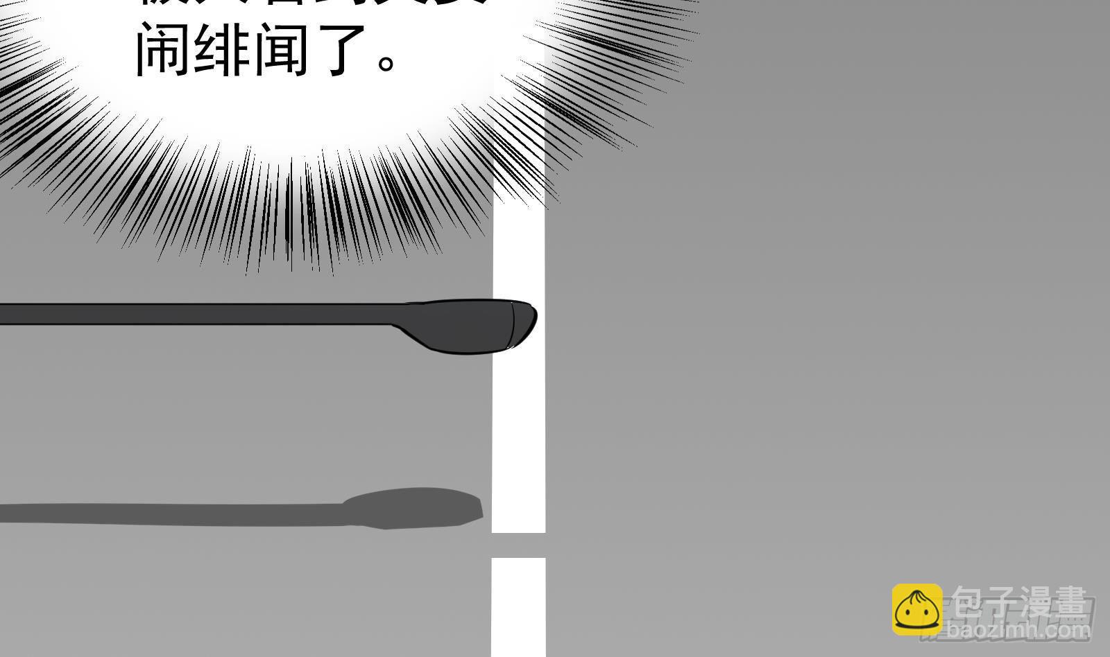 第34话 身败名裂？太简单了(1/2)-第35话