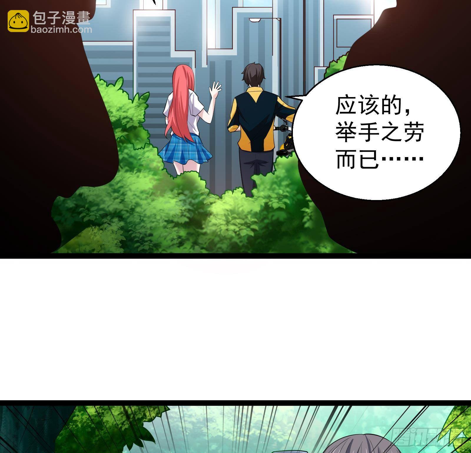 第34话 身败名裂？太简单了(1/2)-第35话