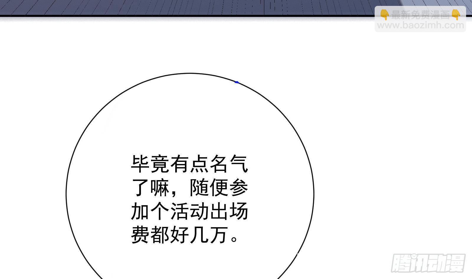 第36话 以牙还牙(1/2)-第37话