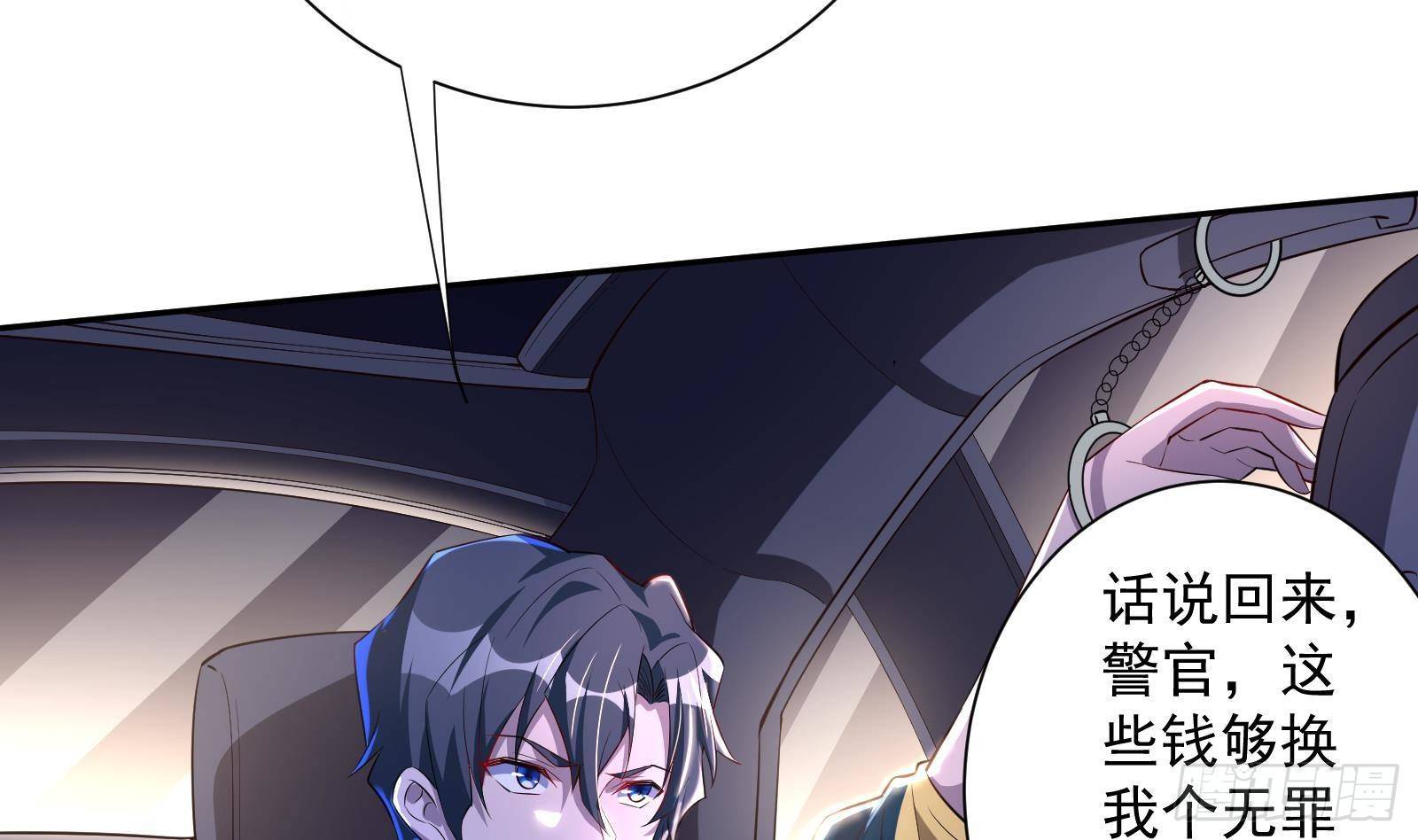 第36话 以牙还牙(1/2)-第37话