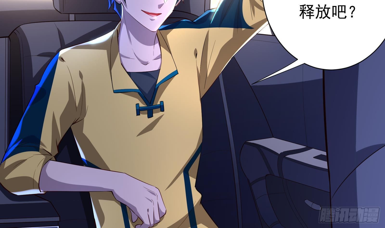 第36话 以牙还牙(1/2)-第37话