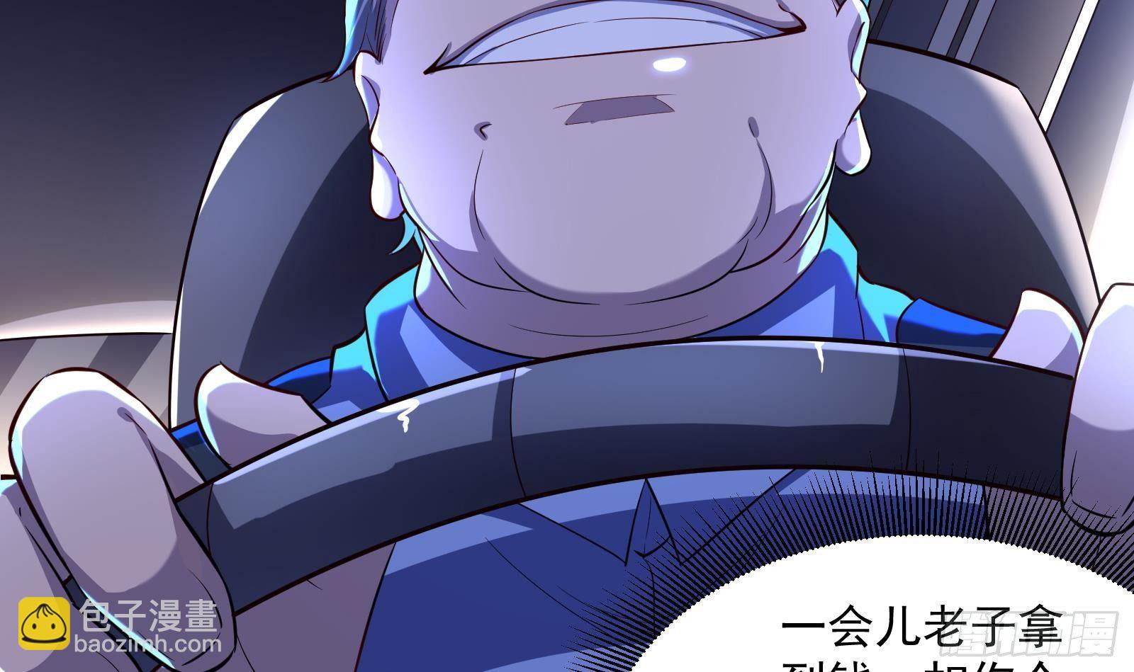 第36话 以牙还牙(1/2)-第37话