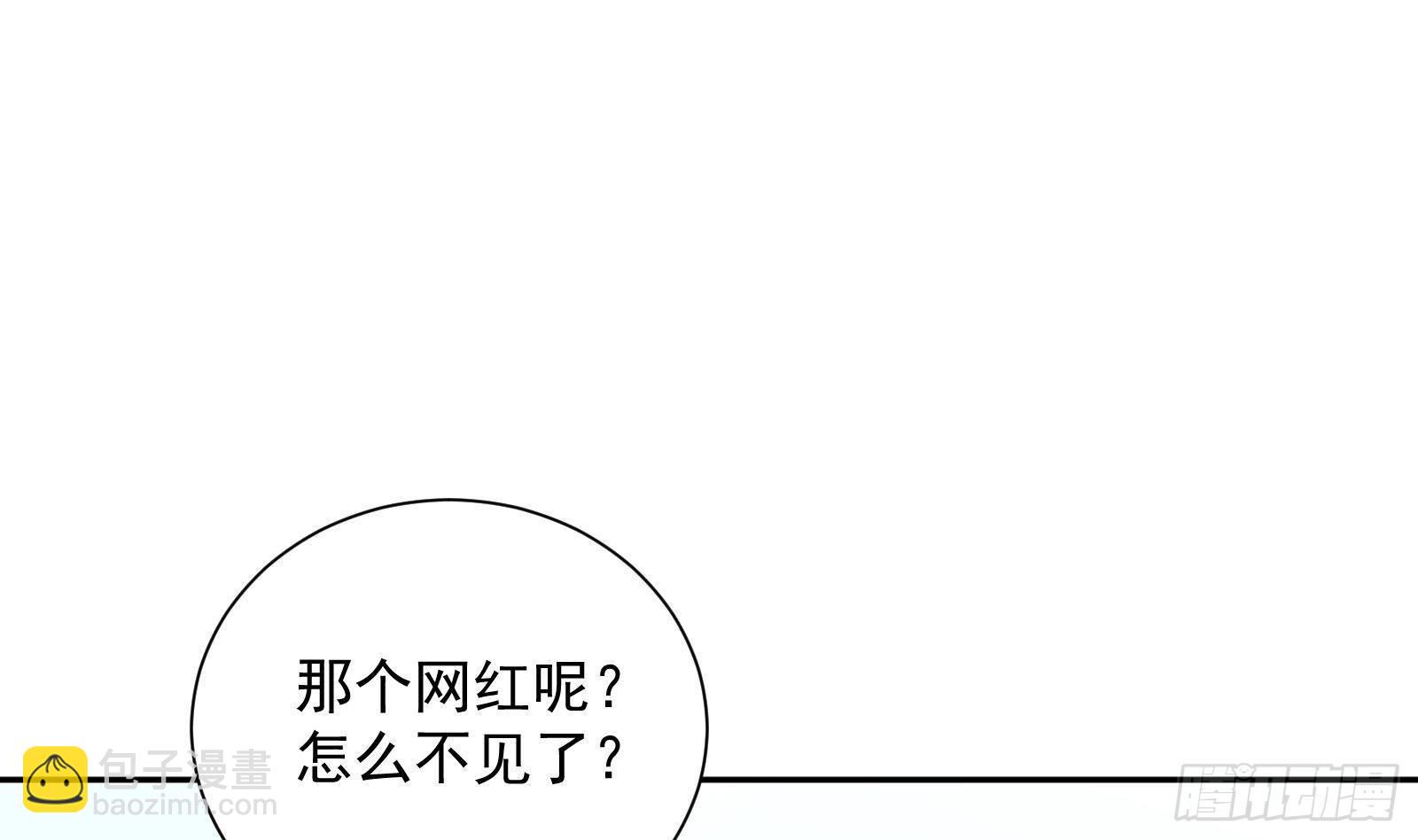 第36话 以牙还牙(1/2)-第37话