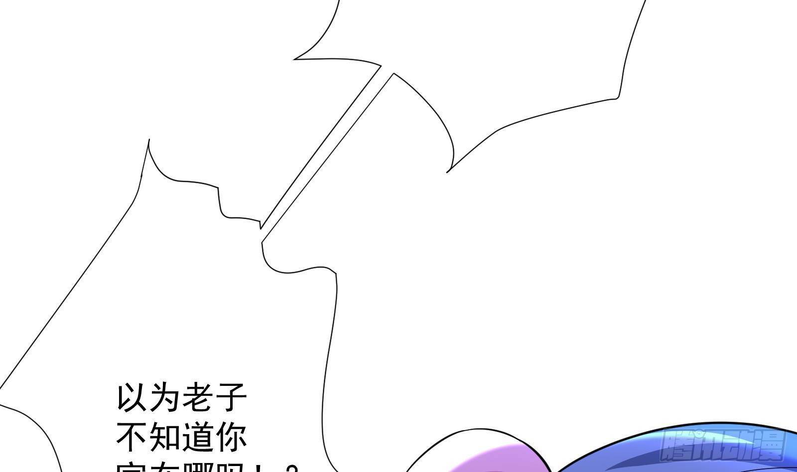 第36话 以牙还牙(1/2)-第37话