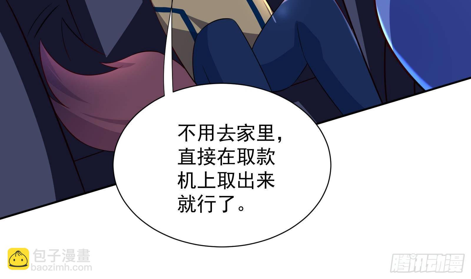 第36话 以牙还牙(1/2)-第37话