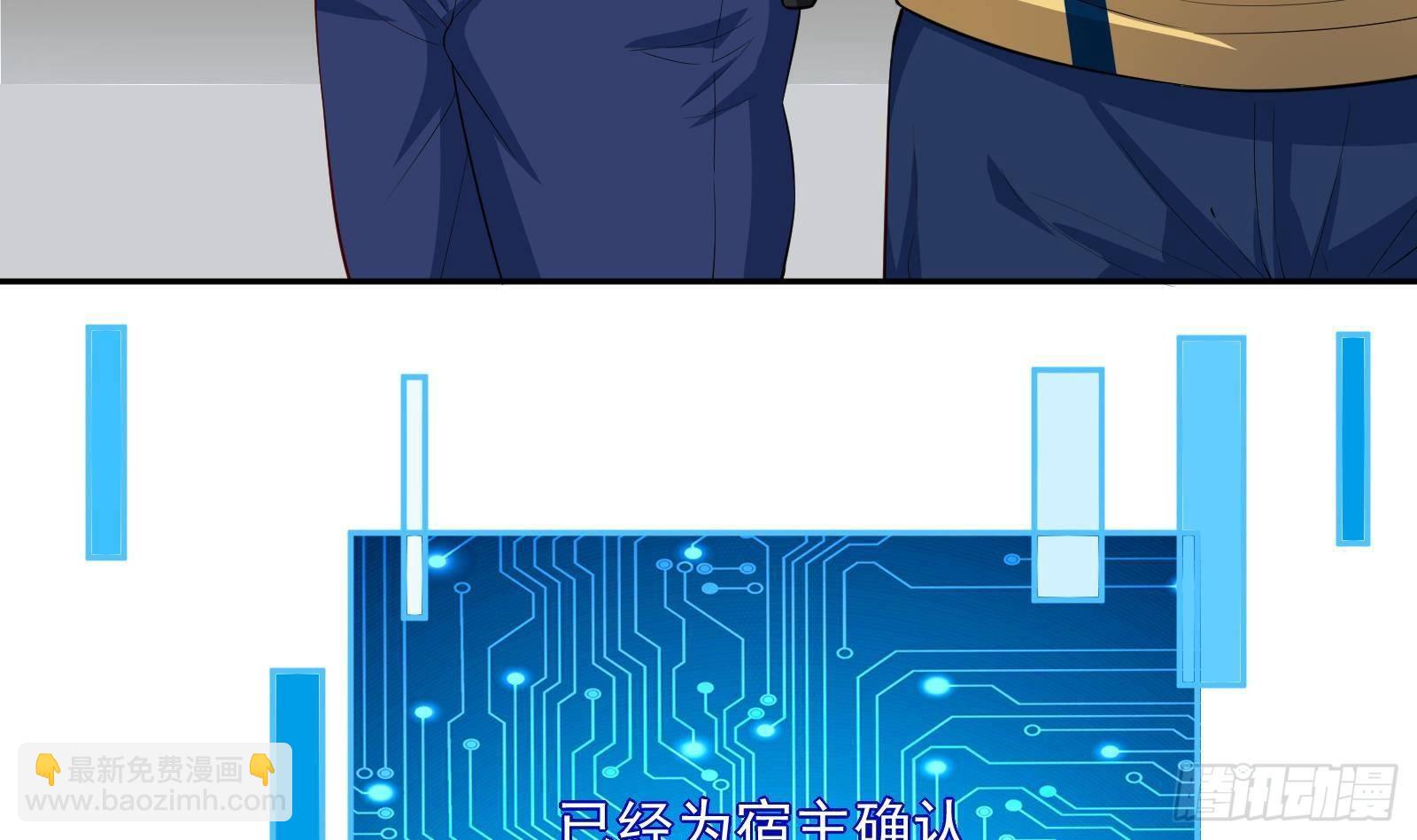 第36话 以牙还牙(1/2)-第37话