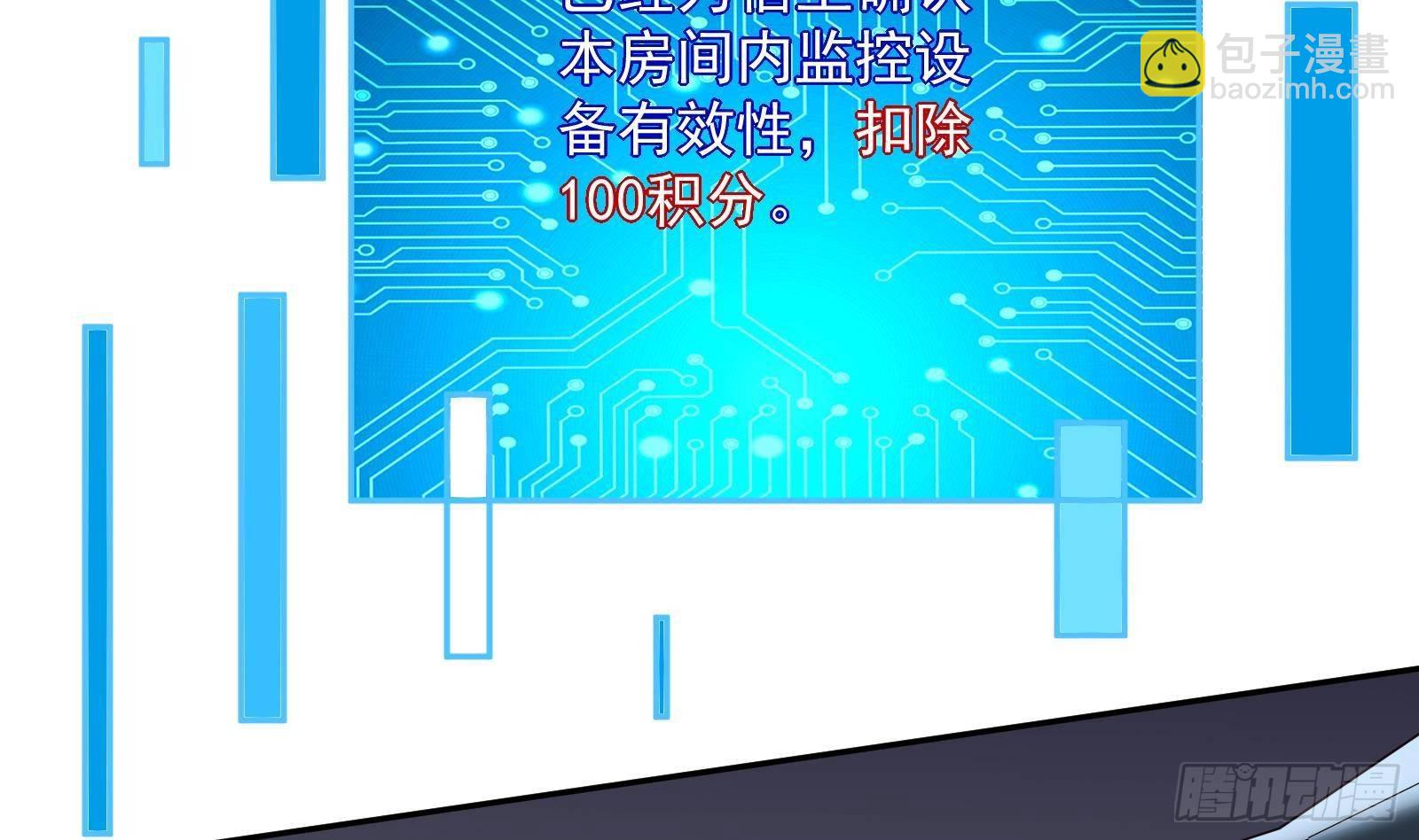 第36话 以牙还牙(1/2)-第37话