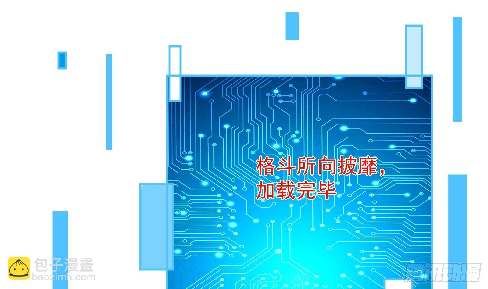 第36话 以牙还牙(1/2)-第37话