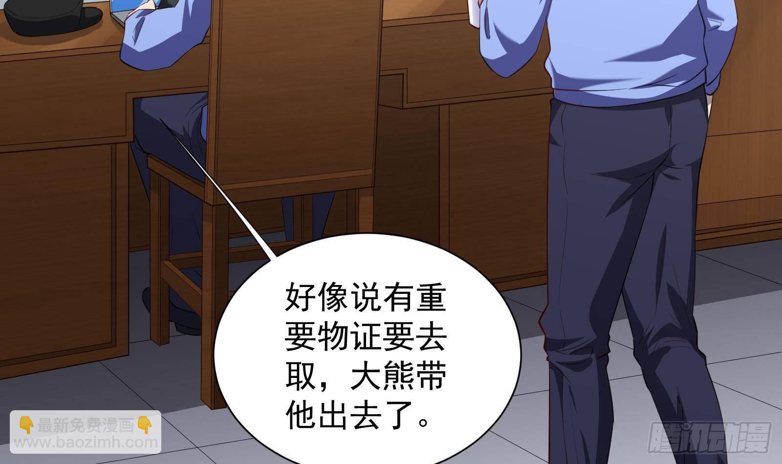 第36话 以牙还牙(1/2)-第37话