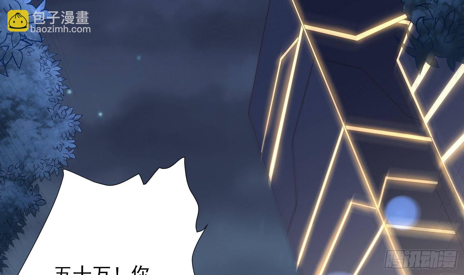 第36话 以牙还牙(1/2)-第37话