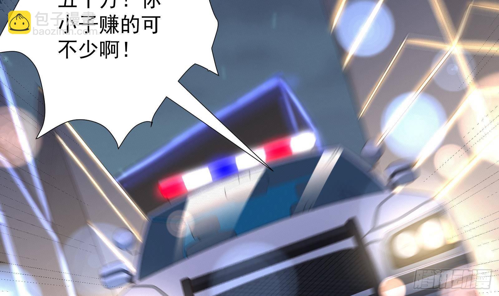 第36话 以牙还牙(1/2)-第37话