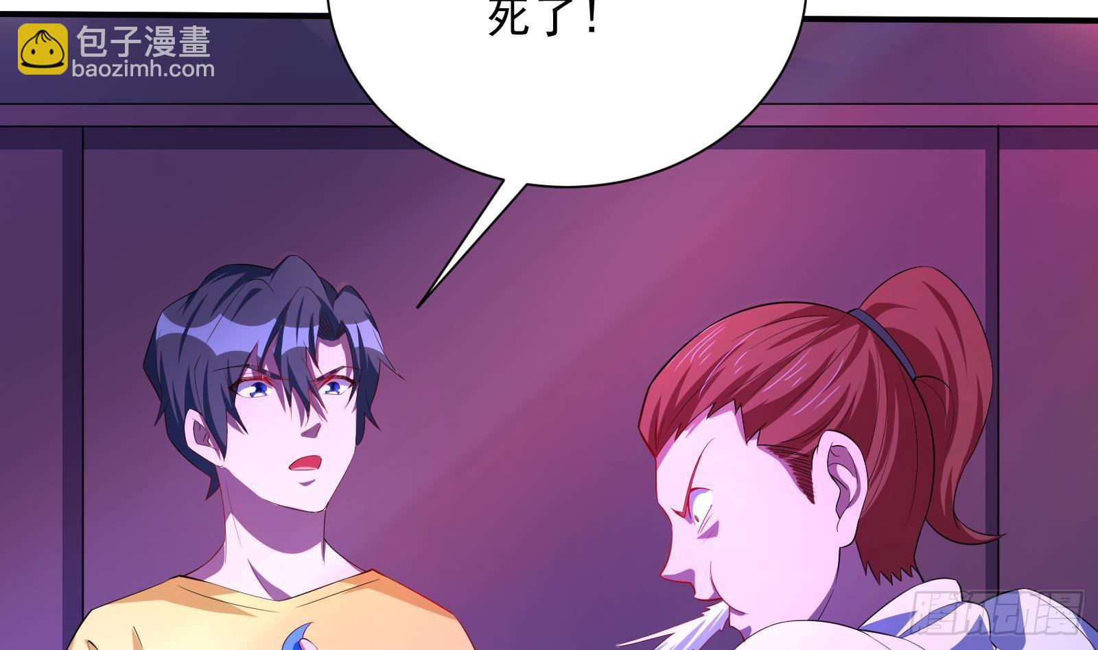 第38话 永远不要跟挂逼作对(1/2)-第39话