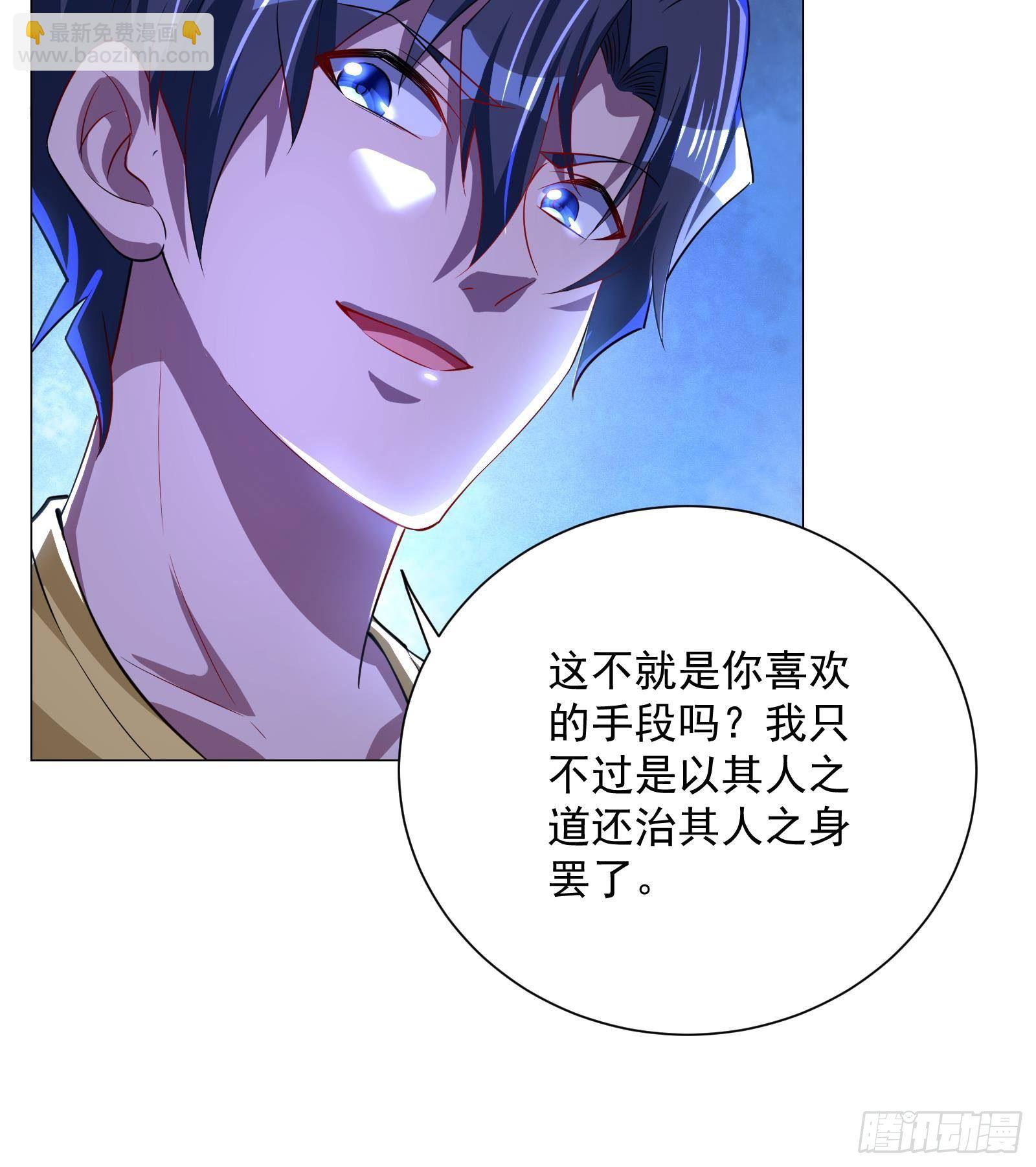 第38话 永远不要跟挂逼作对(1/2)-第39话