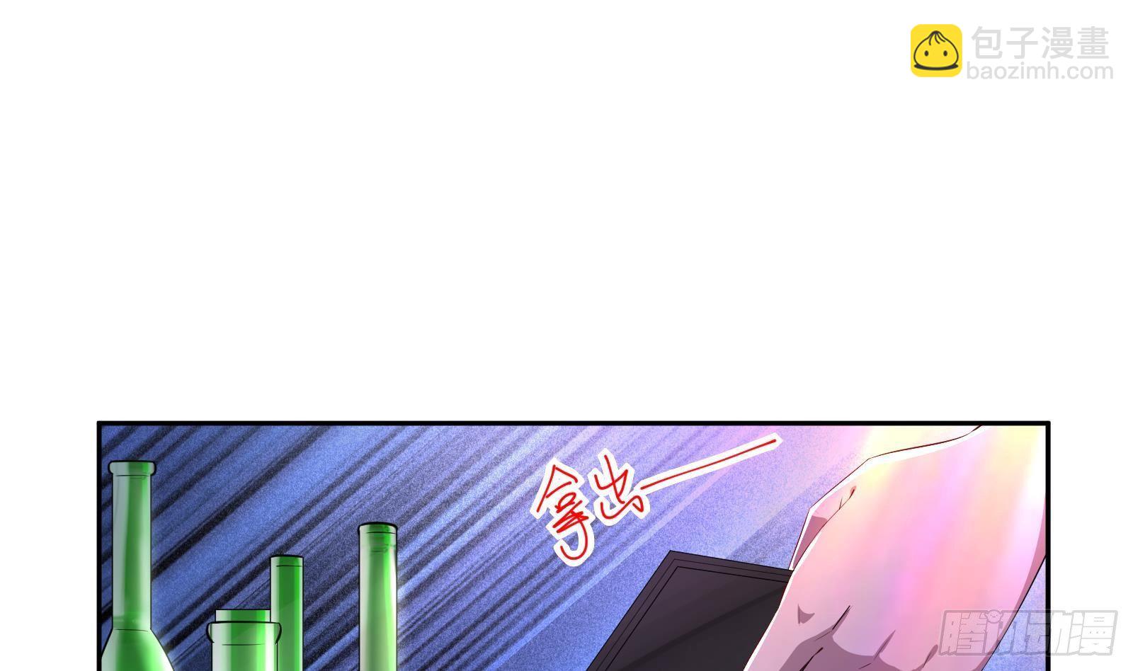 第38话 永远不要跟挂逼作对(1/2)-第39话