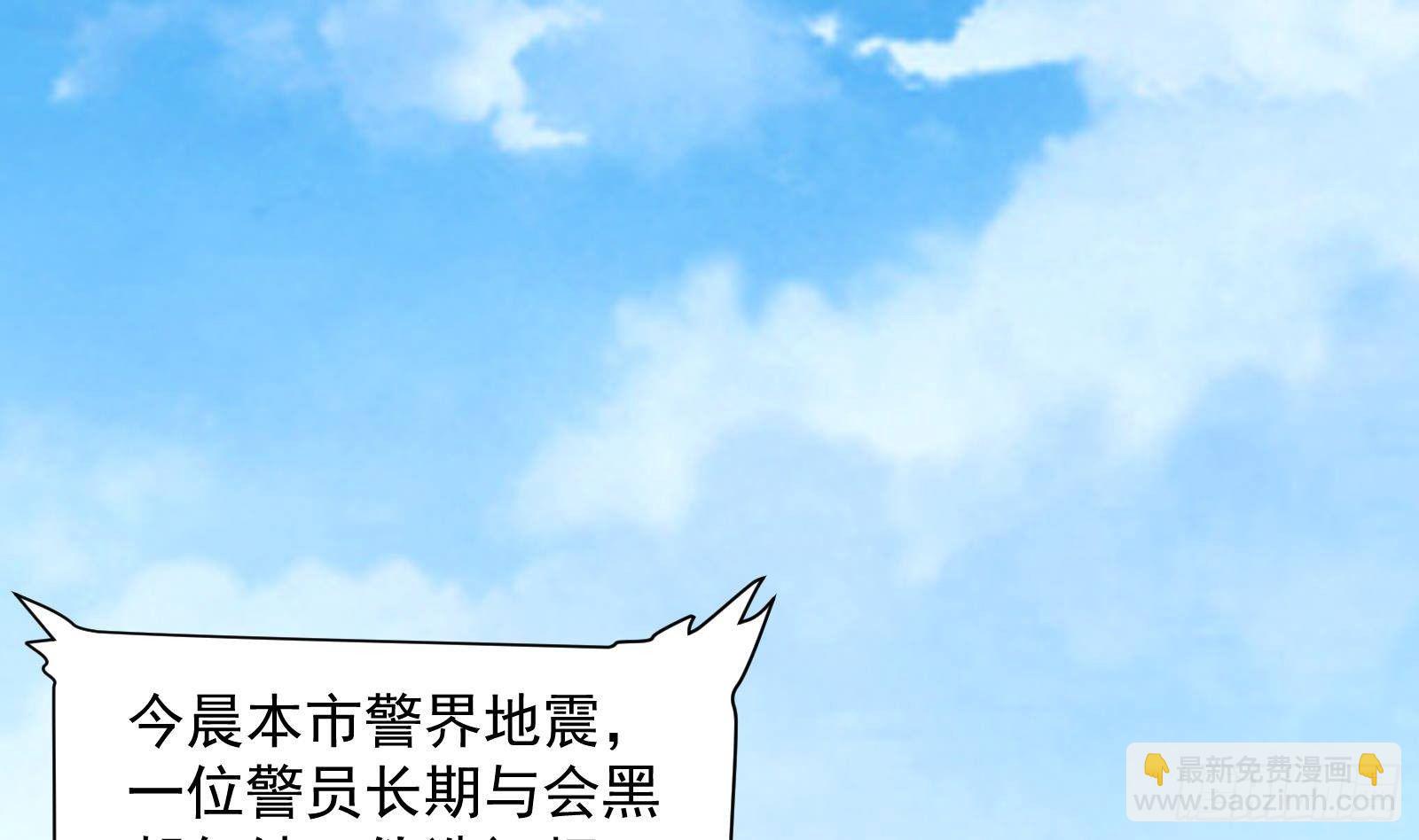 第38话 永远不要跟挂逼作对(1/2)-第39话