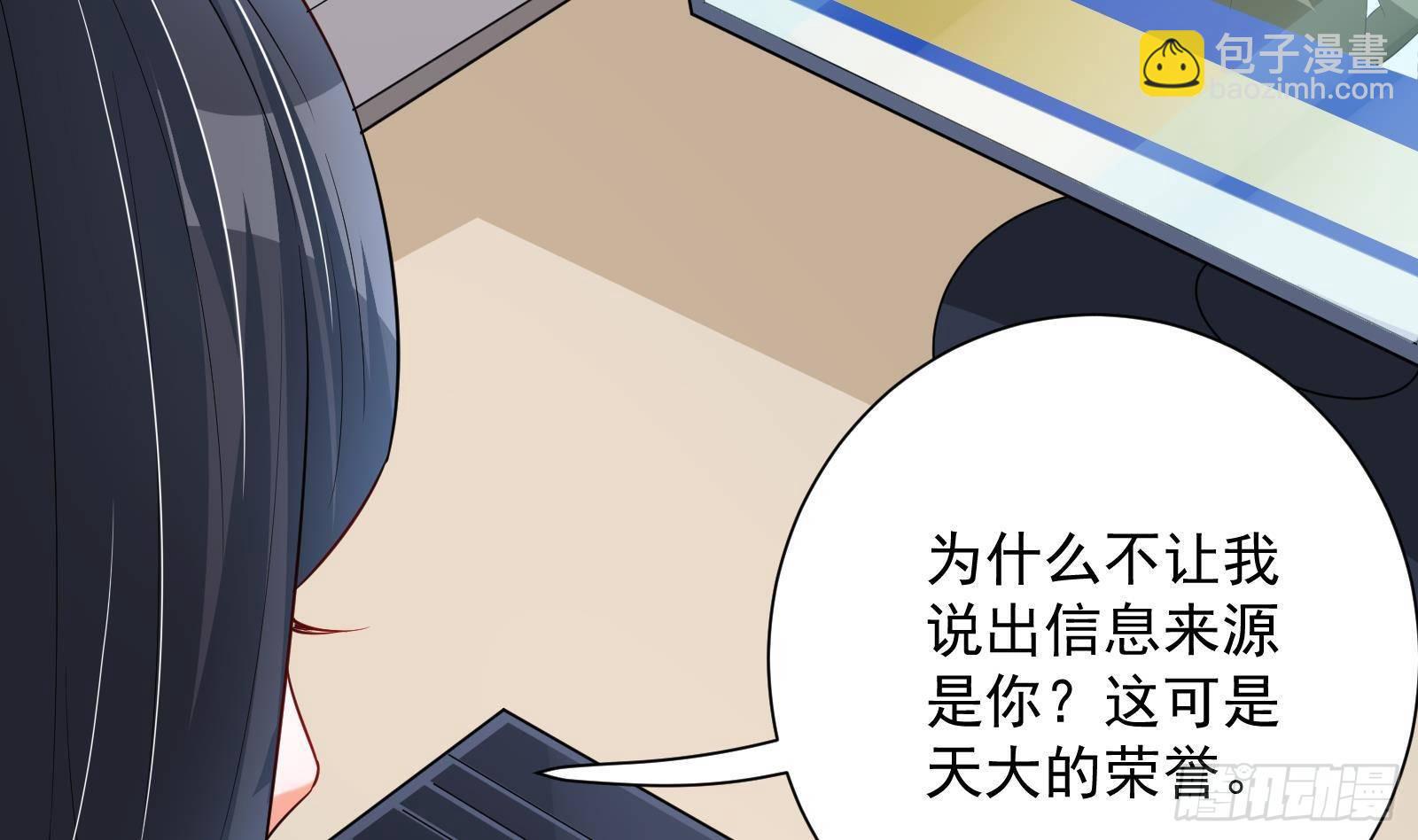 第38话 永远不要跟挂逼作对(1/2)-第39话