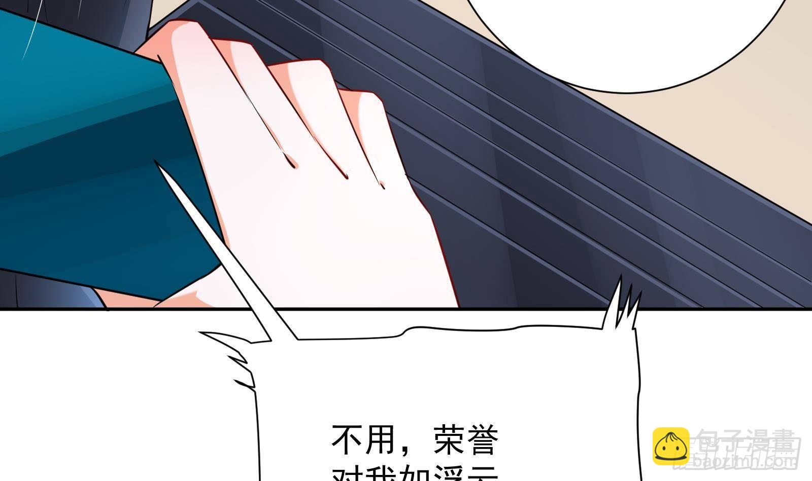 第38话 永远不要跟挂逼作对(1/2)-第39话