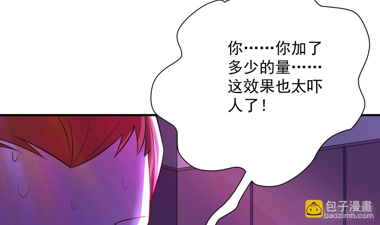 第38话 永远不要跟挂逼作对(1/2)-第39话