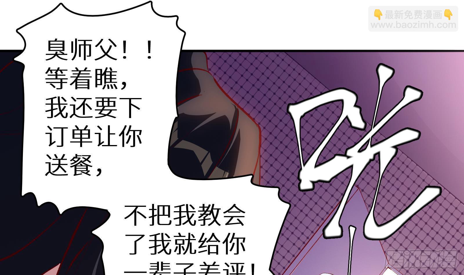 第4话 惊喜还是惊吓(1/3)-第5话