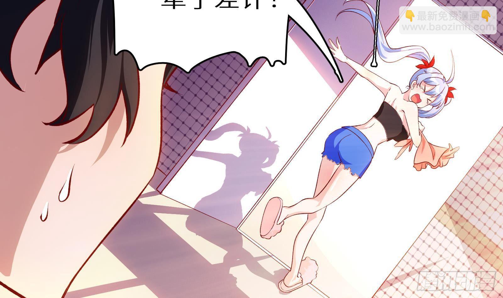 第4话 惊喜还是惊吓(1/3)-第5话