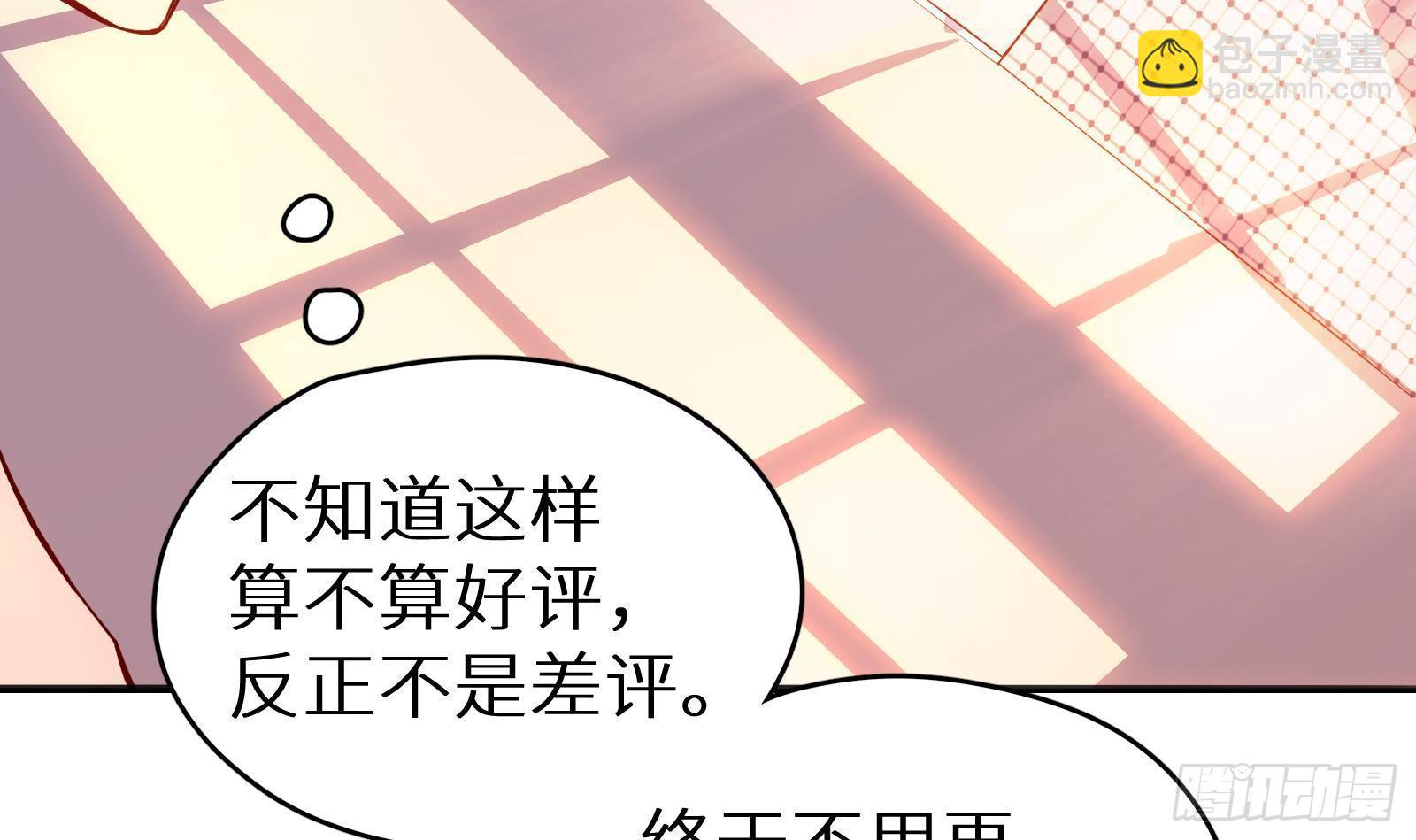 第4话 惊喜还是惊吓(1/3)-第5话