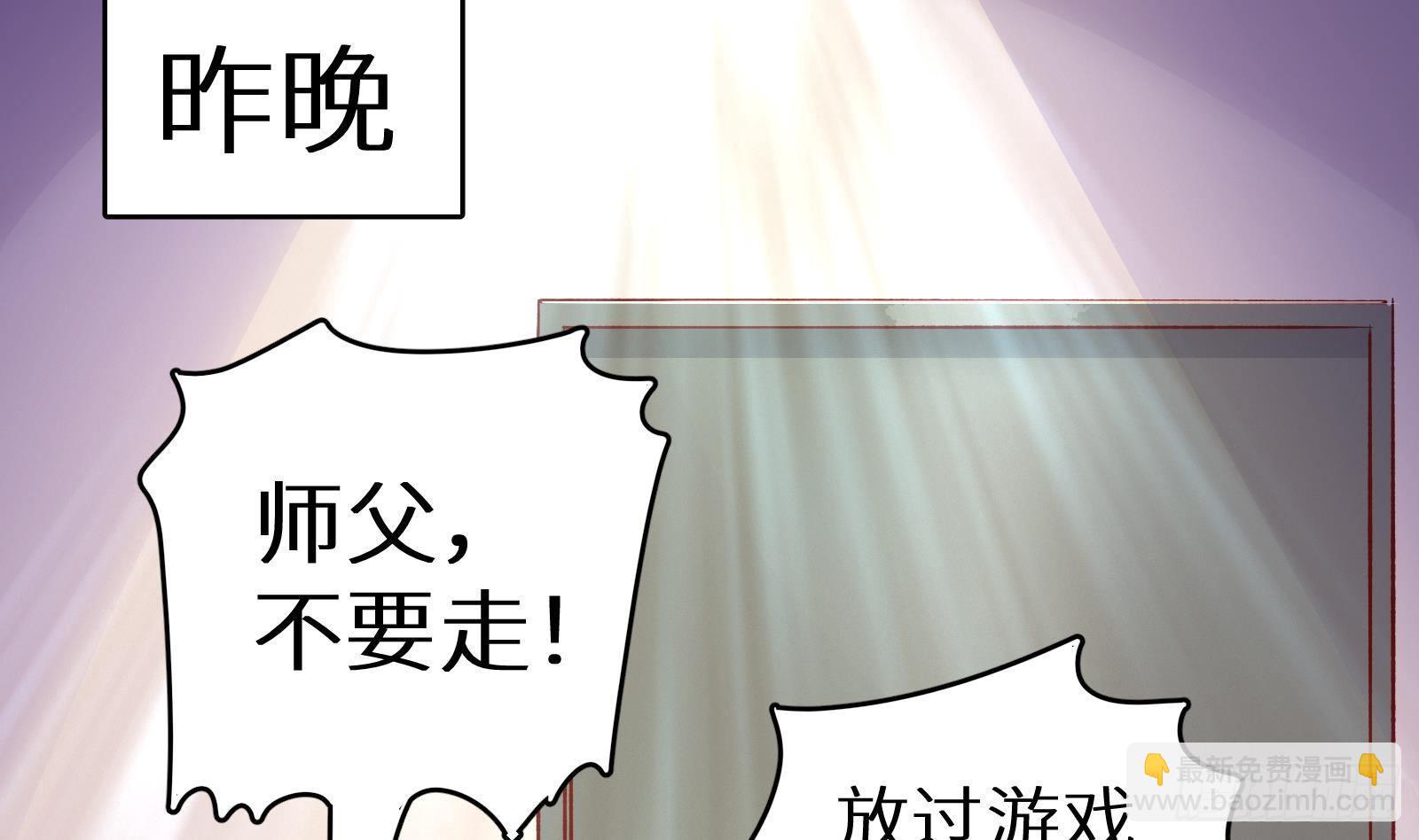 第4话 惊喜还是惊吓(1/3)-第5话