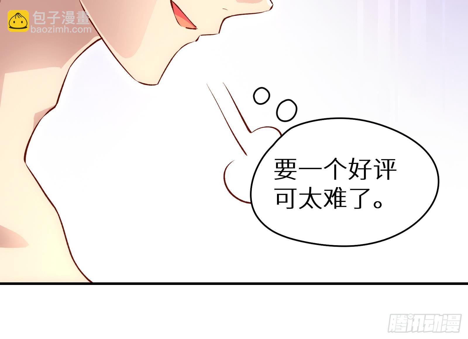 第4话 惊喜还是惊吓(1/3)-第5话