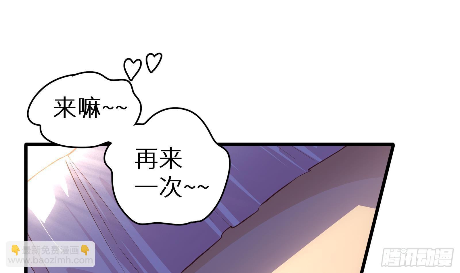 第4话 惊喜还是惊吓(1/3)-第5话