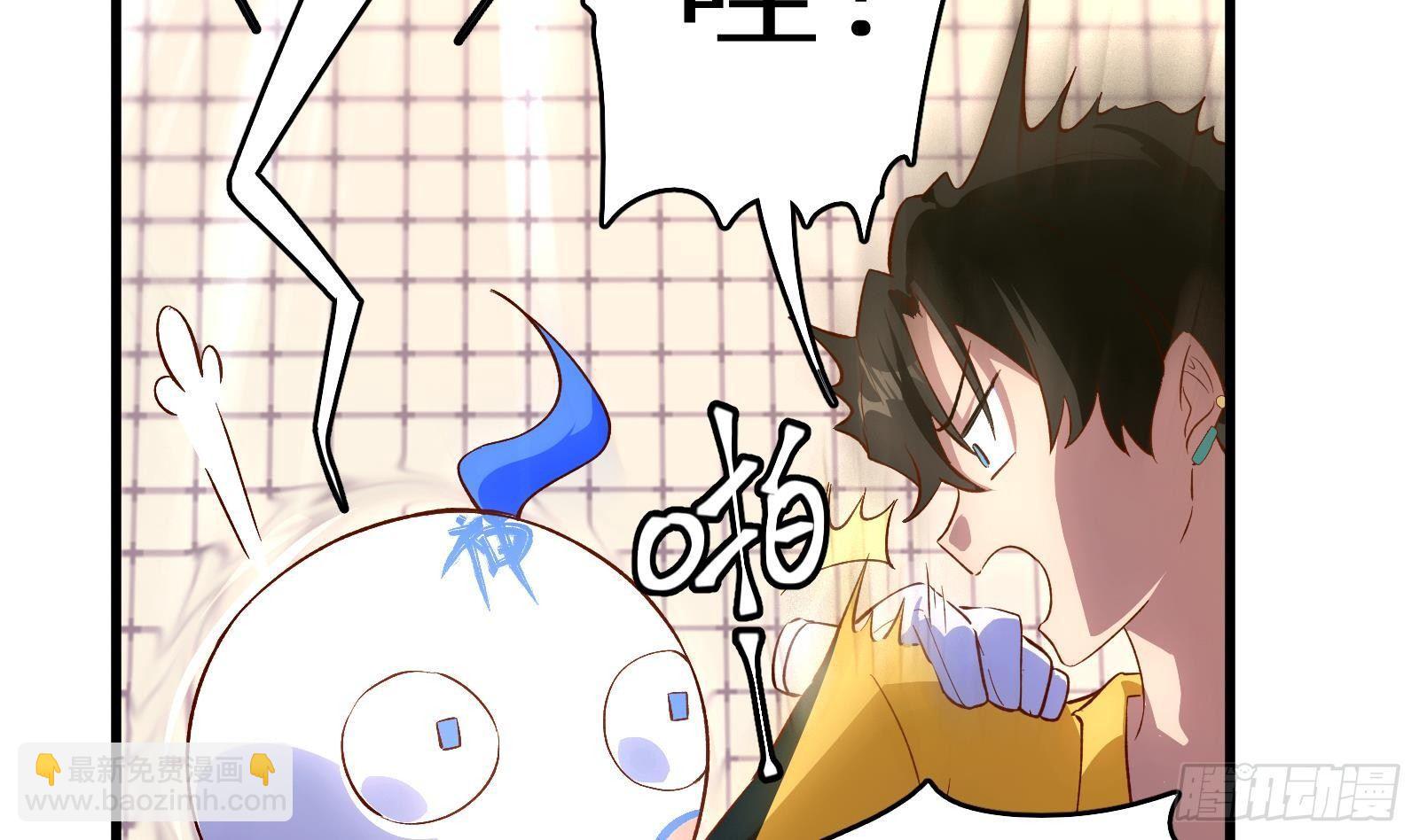 第4话 惊喜还是惊吓(1/3)-第5话