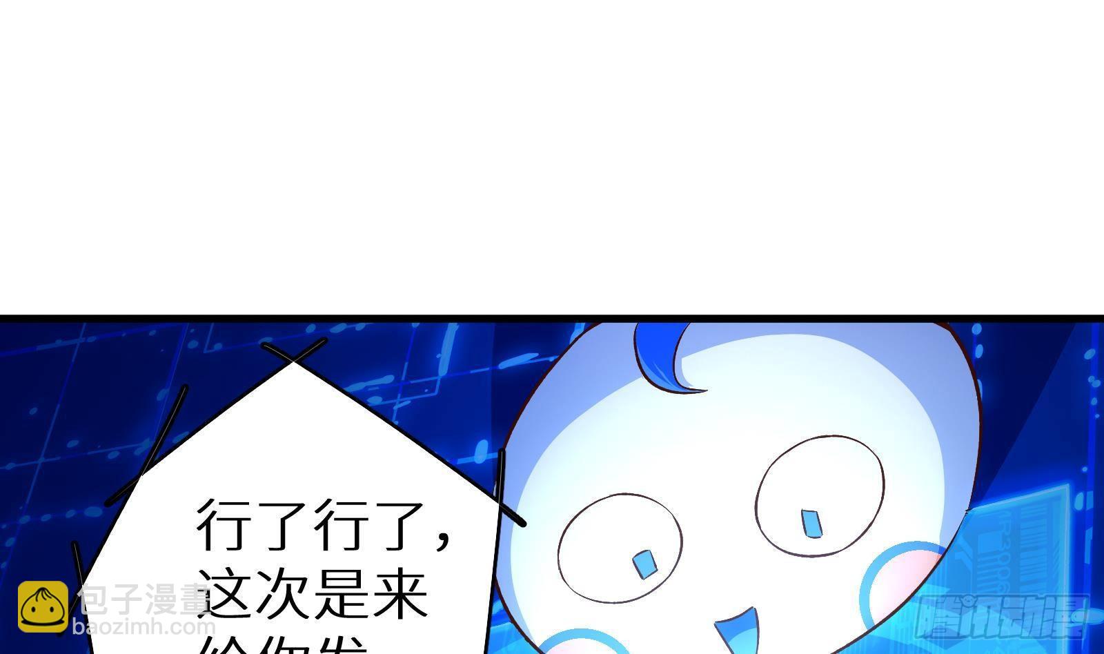 第4话 惊喜还是惊吓(1/3)-第5话